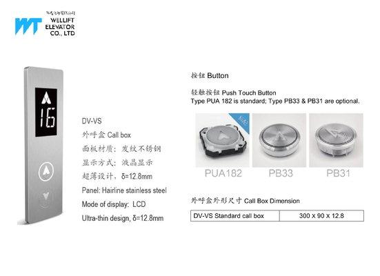 Beautiful Panoramic Glass Elevator Adopts 12.8mm Ultra Thin Landing Door Operation Panel